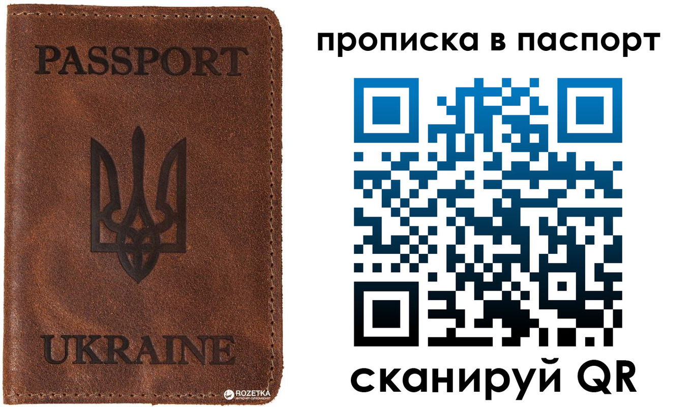 прописка для кредита в Йошкар-Оле