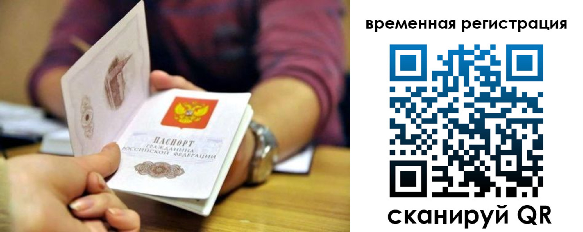 пропишу в квартире в Йошкар-Оле