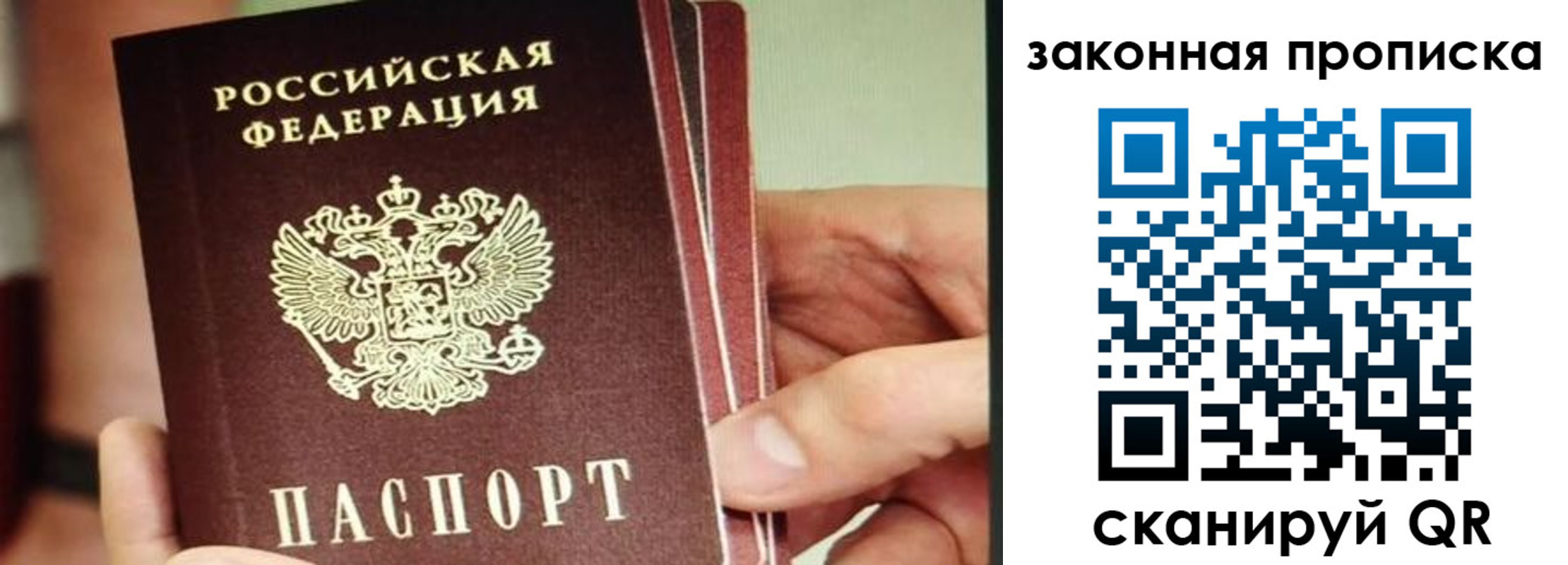 временная регистрация госуслуги в Йошкар-Оле